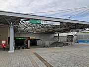 十王駅まで2100m