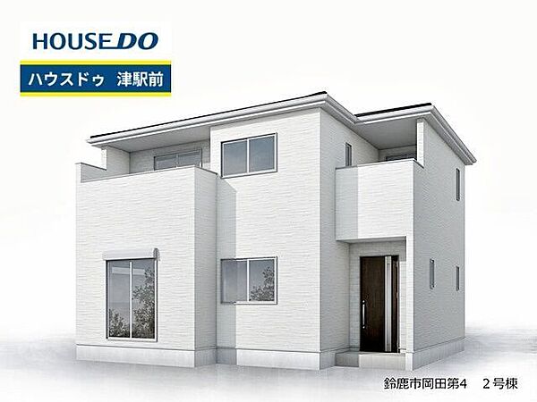 外観を拡大表示