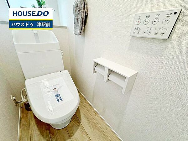 トイレを拡大表示