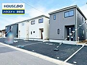 【即日ご案内可能！】不動産のことなら何でもお気軽にお問合せください！