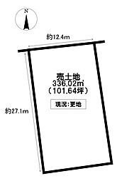 売土地 丸之内養正町