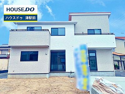 外観:【即日ご案内可能!】不動産のことなら何でもお気軽にお問合せください! 外観:【即日ご案内可能!】不動産のことなら何でもお気軽にお問合せください!
