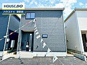 【即日ご案内可能！】不動産のことなら何でもお気軽にお問合せください！