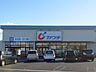 周辺：カワチ薬品　佐野南店 680m