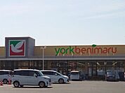 ヨークベニマル　佐野伊勢山町店 640m
