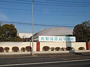 佐野清澄高等学校 1740m
