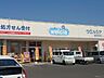 周辺：ウエルシア　佐野富岡店 680m