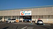 カワチ薬品　佐野朝日店 980m
