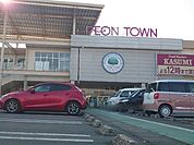 イオンタウン佐野 500m