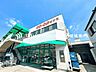 周辺：コープあいちなかた 徒歩10分。 750m