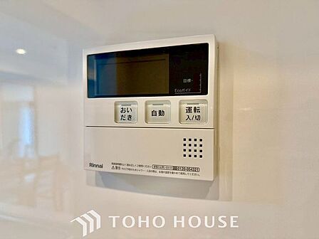 【オートバス】スイッチひとつで湯張りや追い炊きができるオートバス機能付き給湯システム。家事負担の軽減もさることながら、こまめな追い炊きはトータルでの節水&省エネにも繋がるエコで便利な機能です。