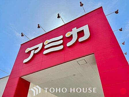 アミカ豊明店 徒歩4分。 270m