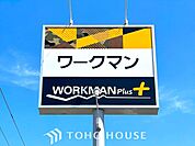 ワークマン名古屋師勝店 徒歩25分。 1930m