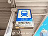 周辺：中村公園駅(名古屋市交通局 東山線) 徒歩17分。 1350m