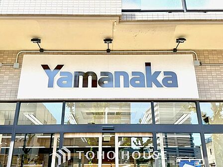 ヤマナカつるまい店 徒歩5分。 350m