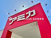 アミカ一宮店 徒歩5分。 390m