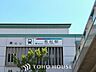 周辺：有松駅(名鉄 名古屋本線) 徒歩12分。 940m