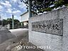 周辺：東海市立横須賀中学校 徒歩38分。 2980m