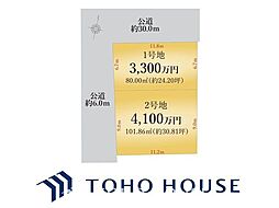 名古屋市千種区上野1期　1号地