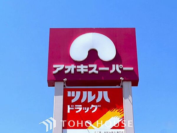 周辺を拡大表示
