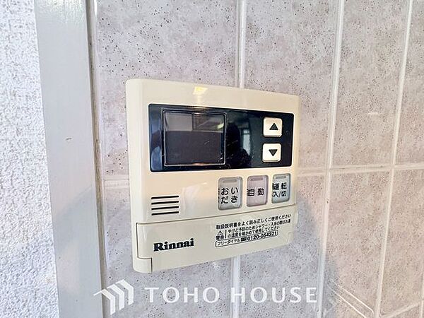 設備を拡大表示