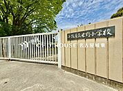小牧市立米野小学校 徒歩16分。 1250m