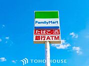 ファミリーマート石川橋店 徒歩8分。 590m
