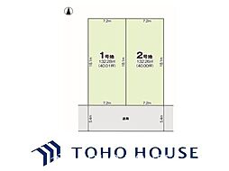 名古屋市中川区外新町1期　1号地