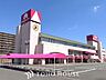 周辺：ショッピングセンターコスモ 徒歩21分。 1650m