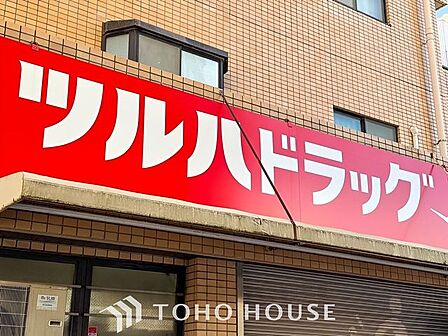 ツルハドラッグ則武店 徒歩7分。 560m