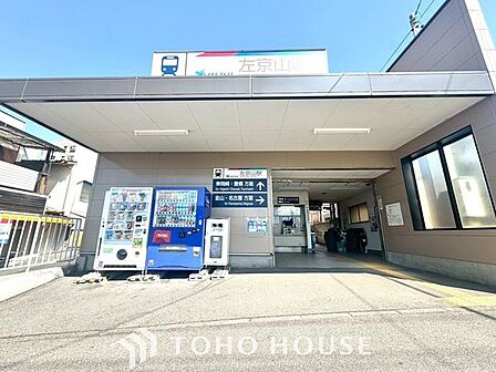 左京山駅(名鉄 名古屋本線) 徒歩2分。 130m