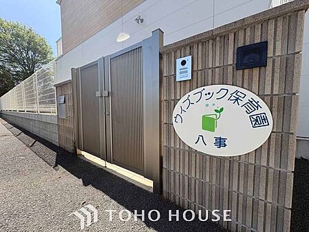 ウィズブック保育園八事 徒歩16分。 1220m