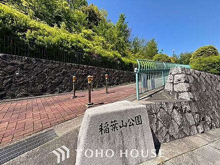 稲葉山公園 徒歩15分。 1190m