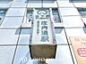 周辺：庄内通駅(名古屋市交通局 鶴舞線) 徒歩8分。 620m