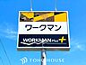 周辺：ワークマンプラス守山松川橋店 徒歩9分。 690m