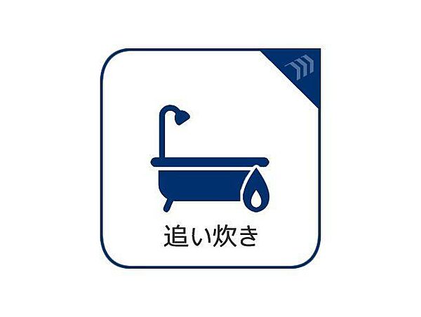 設備を拡大表示