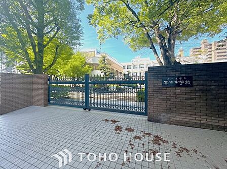 名古屋市立冨士中学校 徒歩3分。 230m