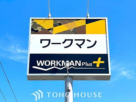 ワークマンプラス春日井篠木店 徒歩21分。 1640m