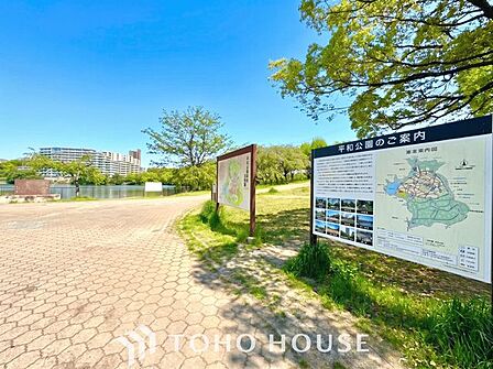 平和公園会館 徒歩15分。 1130m