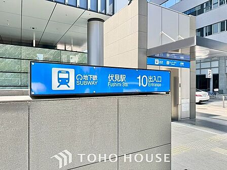 伏見駅(名古屋市交通局 東山線) 徒歩4分。 320m