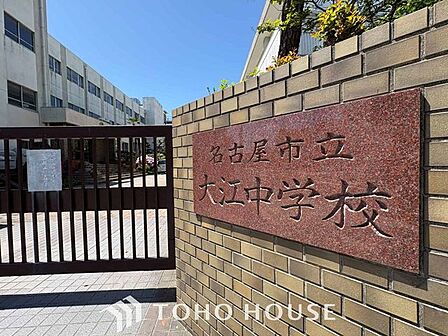 名古屋市立大江中学校 徒歩15分。 1160m