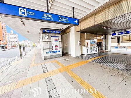 黒川駅(名古屋市交通局 名城線) 徒歩9分。 720m