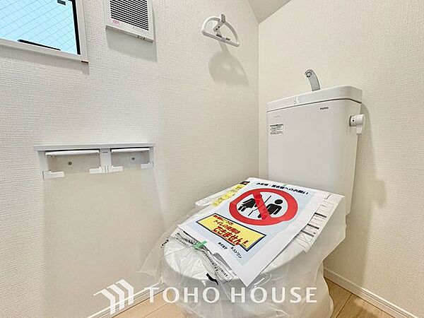 トイレを拡大表示