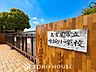 周辺：名古屋市立味鋺小学校 徒歩15分。 1180m