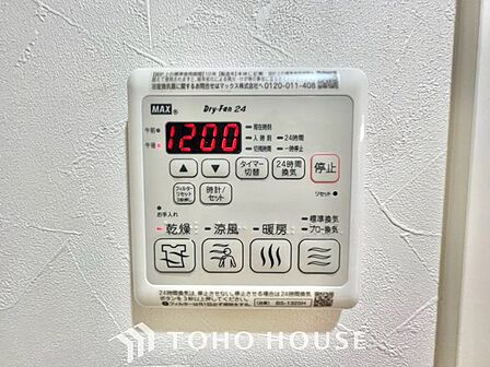 【浴室換気乾燥暖房機】その名のとおり、乾燥・暖房・換気・涼風・24時間換気と年間を通じて活躍してくれる多機能アイテムです。雨の日のお洗濯物干しからシックハウス対策まで幅広く活躍してくれます。