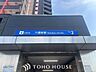 周辺：六番町駅(名古屋市交通局 名港線) 徒歩10分。 790m