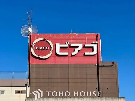 ピアゴパワー守山店 徒歩7分。 540m