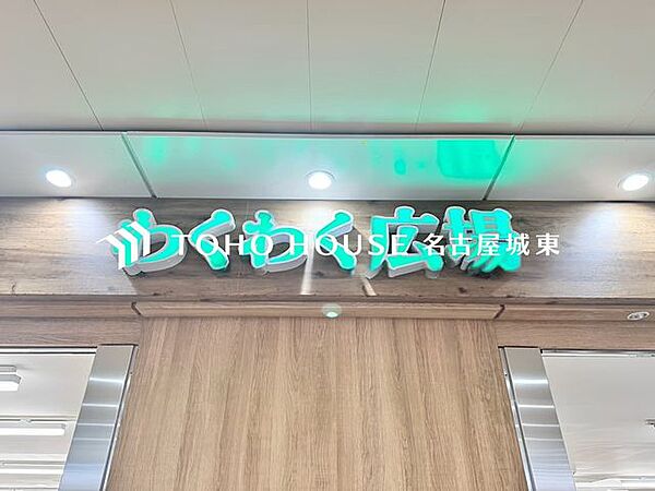 周辺を拡大表示