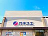 周辺：カネスエ長久手店 徒歩9分。 660m