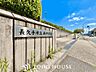 周辺：長久手市立南中学校 徒歩12分。 950m